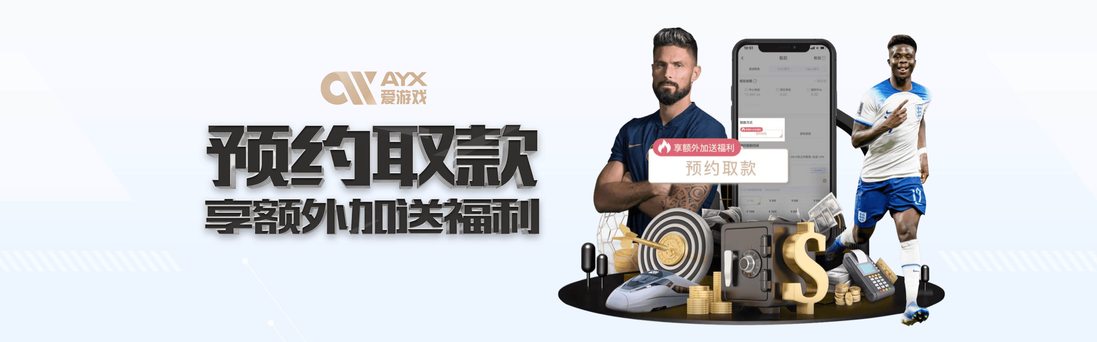 爱游戏（AIYOUXI）中国官方网站-AYXSPORTS